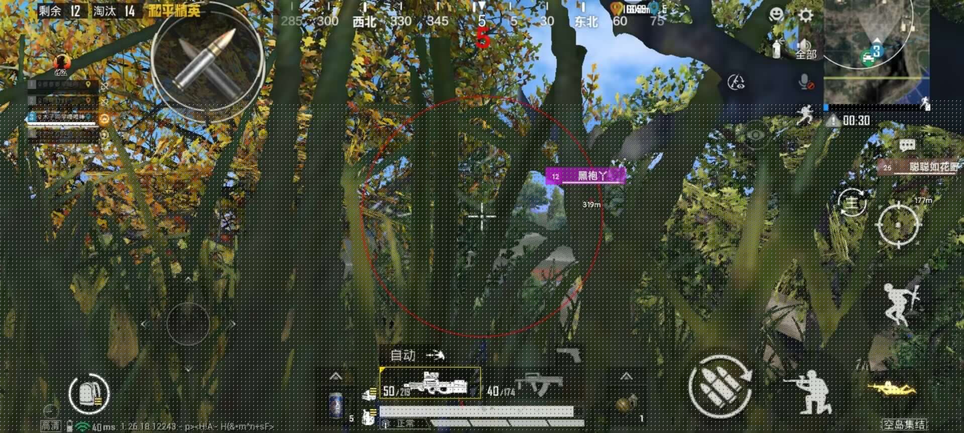 和平精英无后坐力科技免费 - 稳定压枪辅助首选
