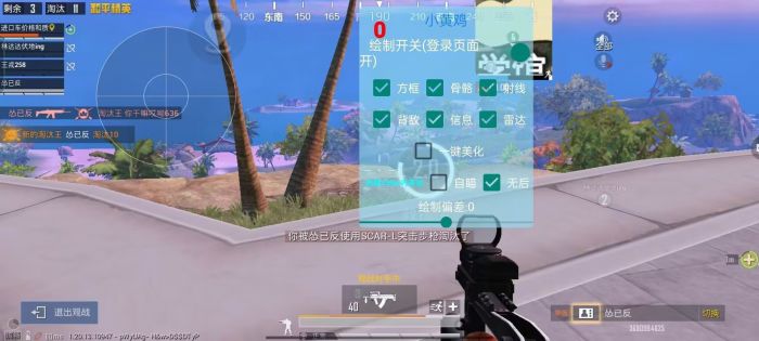 和平开挂免费软件 - 零成本体验全功能外挂