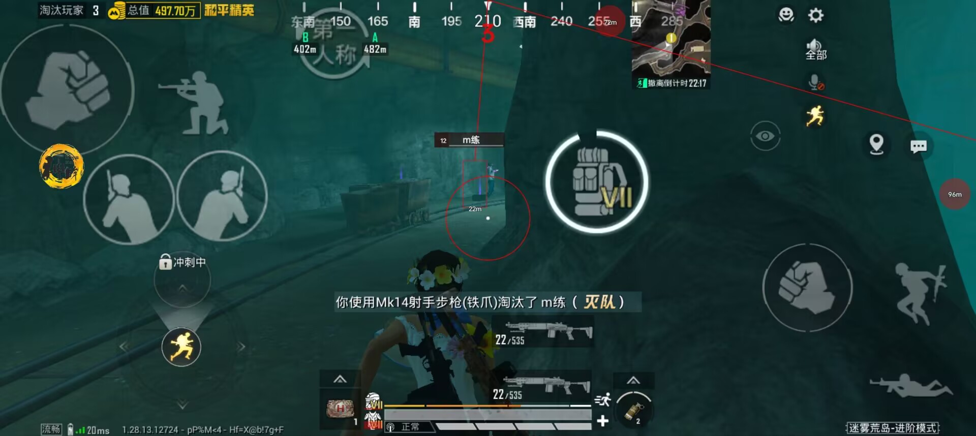 和平精英改文件十字架 - 精准压枪与瞄准辅助合集